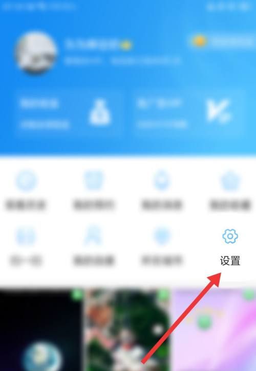 电视家3.0如何清除缓存电视家3.0清除缓存的方法2