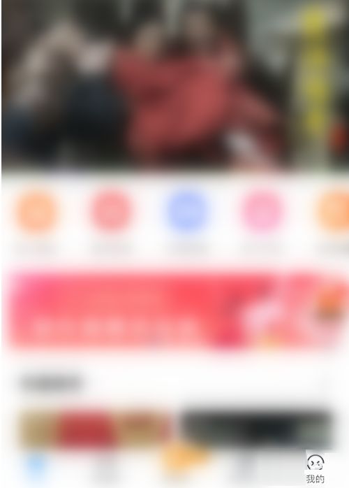 电视家3.0如何查看观看历史记录电视家3.0查看观看历史记录教程2