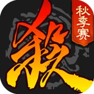 三国志2三剑圣官方版