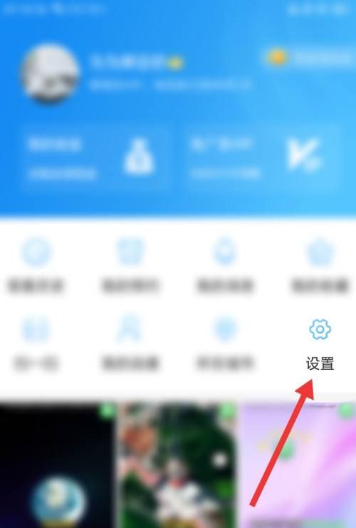 电视家3.0怎么注销账号电视家3.0注销账号的方法1