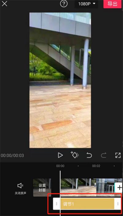 剪映怎么添加自定义滤镜教程6