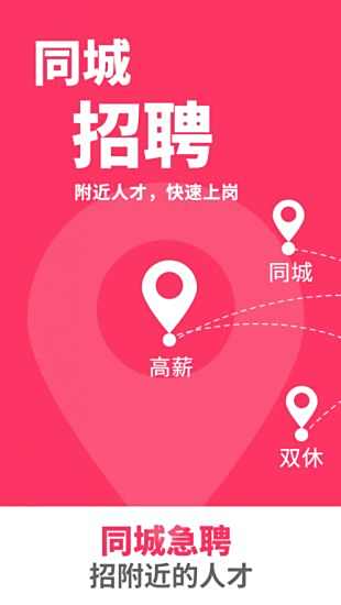 大四刚刚毕业不知道去哪实习盘点五款实习多的app2