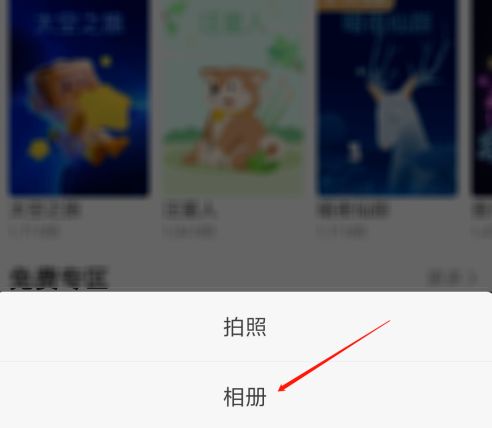 酷我音乐个性皮肤定制教程5