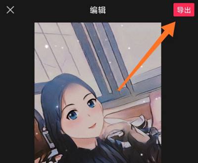 剪映漫画脸视频制作方法6