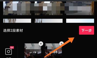 剪映漫画脸视频制作方法5