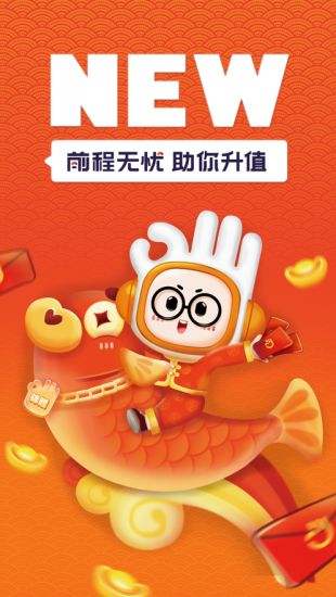 和BOSS直聘一样好用的软件类似BOSS直聘的求职软件推荐1