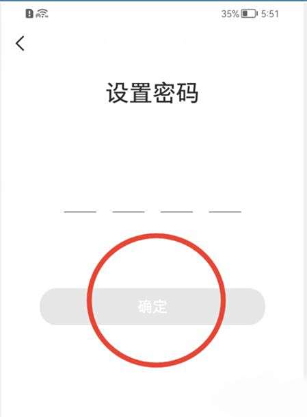 小红书开启青少年模式详细步骤分享5