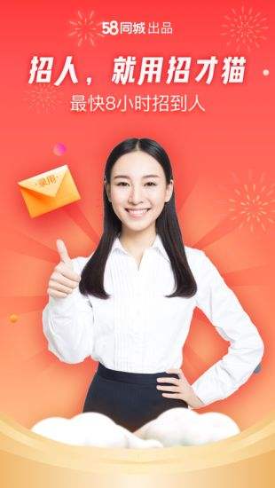 目前有哪些靠谱的求职软件最靠谱的五款求职软件1
