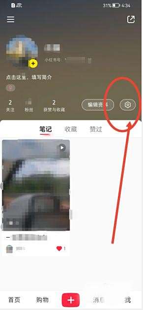 小红书开启青少年模式详细步骤分享2