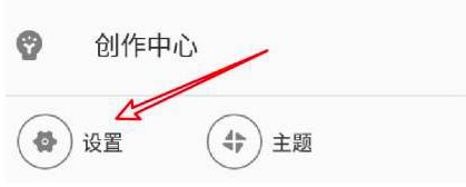 哔哩哔哩如何隐藏投币痕迹1