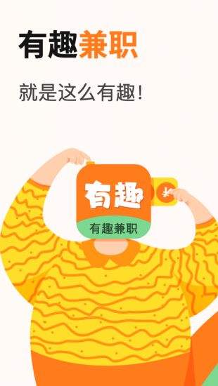 程序员专门的求职app各种技术大牛都在用的app推荐5