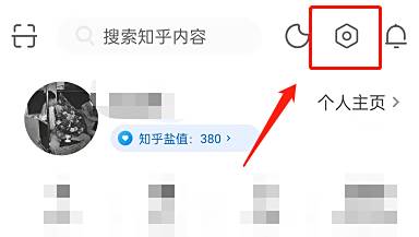 知乎关闭视频自动播放的教程分享1