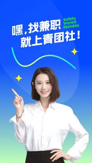 中国最靠谱的求职app(5大找工作必备软件推荐)1