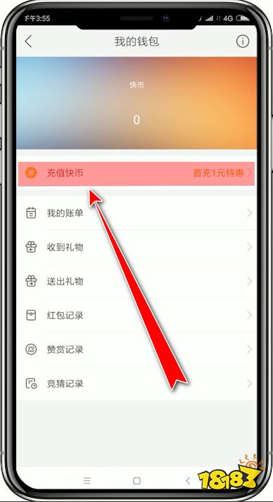 快手怎么充快币比较好 快币有什么作用