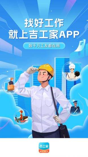 和BOSS直聘一样好用的软件类似BOSS直聘的求职软件推荐5