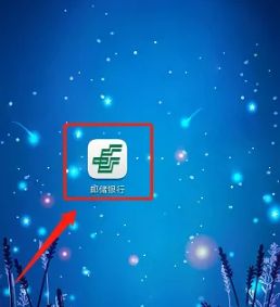 邮政银行app如何打印流水 具体操作方法介绍