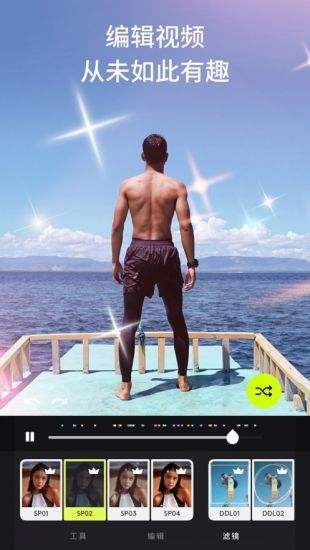 好用的视频剪辑软件有哪些好用上手快的剪辑软件5