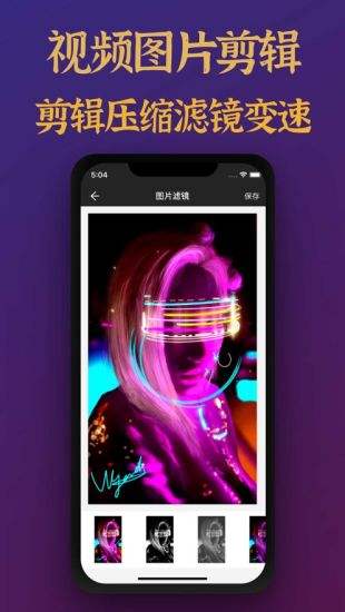 好用的视频剪辑软件有哪些好用上手快的剪辑软件4