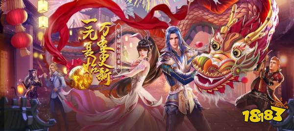 古风排行榜_高人气古风手游排行榜前十名2024最好玩的古风游戏(2)