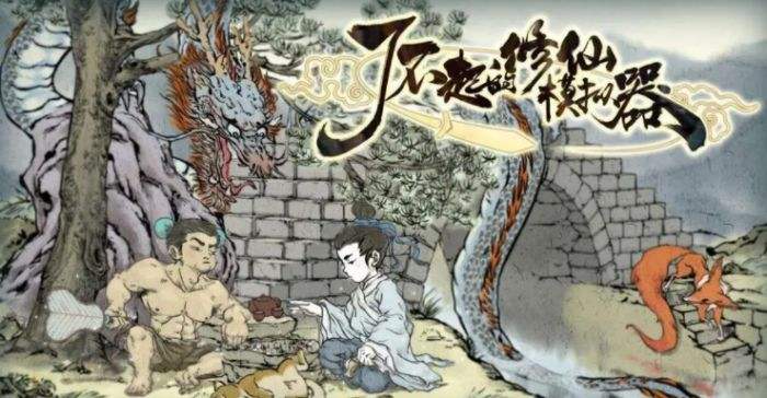 epic有哪些热门游戏epic平台最热门的游戏推荐10