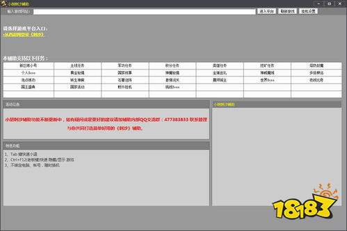 免费外挂辅助(免费开挂辅助软件)-678卡盟 免费外挂辅助(免费开挂辅助软件)-678卡盟