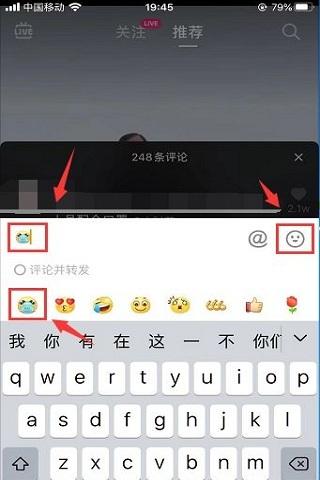 抖音表情包怎么下载 抖音gif图保存到手机教程