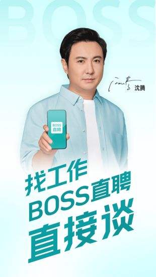 大学生必备的实习招聘软件找实习必备的5款app1