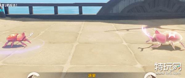 《原神》斗虫大试合第三关怎么过 斗虫大试合第三关打法攻略_特玩网