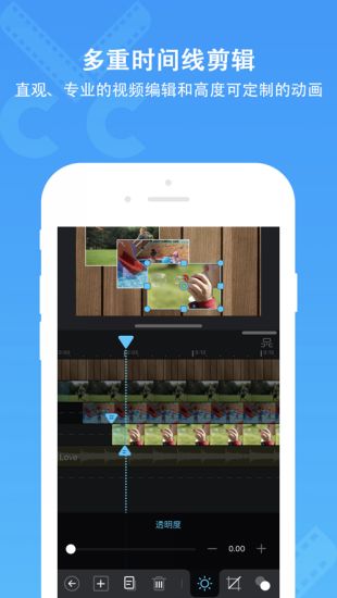新手做短视频哪个app好推荐几个靠谱剪短视频app4
