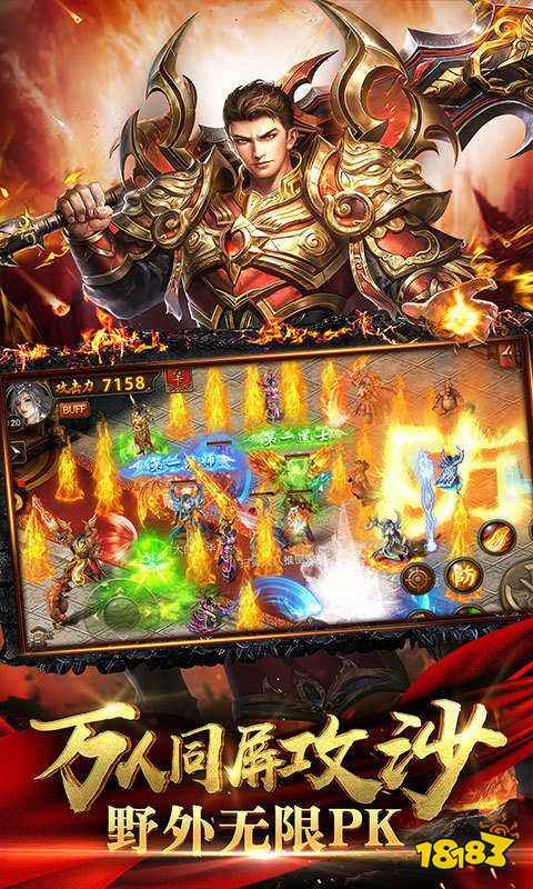 打金传奇三端互通版v1.0下载-打金传奇三端互通版复古下载