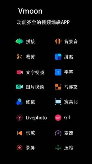 2023视频剪辑软件排行榜好用的视频剪辑软件排名3
