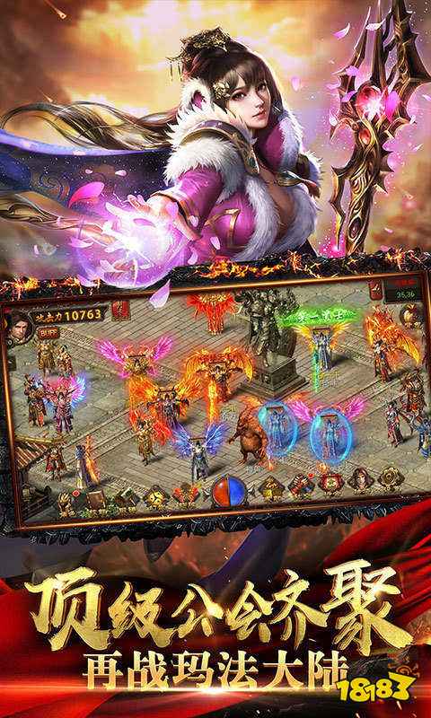 打金传奇三端互通版v1.0下载-打金传奇三端互通版复古下载