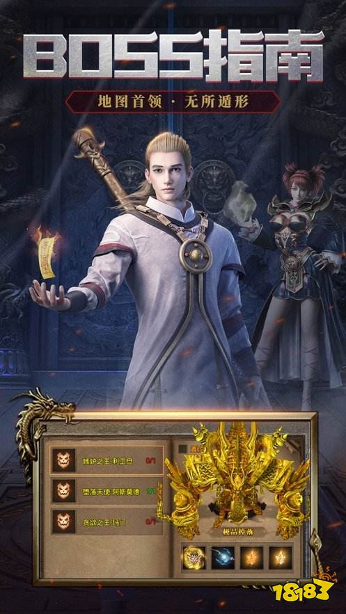 绿毒传奇手游截图