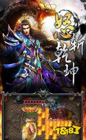 龙城战歌爆服版介绍