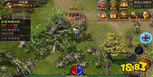 主宰微变单职业