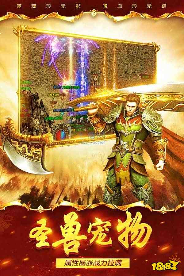 祖玛传奇2022游戏截图