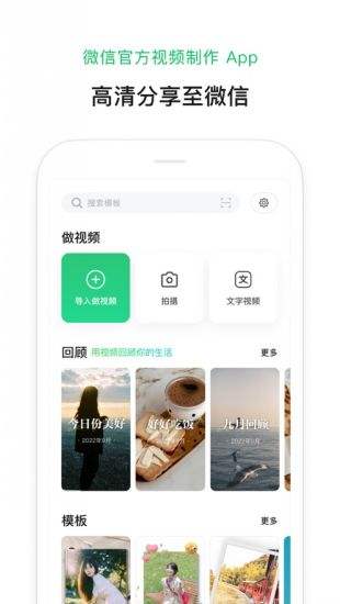 比较好用的视频剪辑软件2023最新5款剪辑软件1