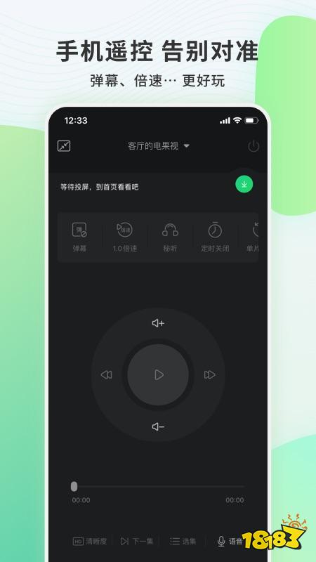Pg电子有哪些好用的投屏软件推荐(免费的投屏软件排行榜)(图8)