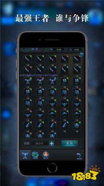 武尊传奇正传下载-武尊传奇官方版下载