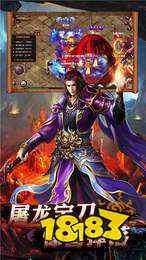 887eccom传奇下载-887eccom传奇手机版最新下载