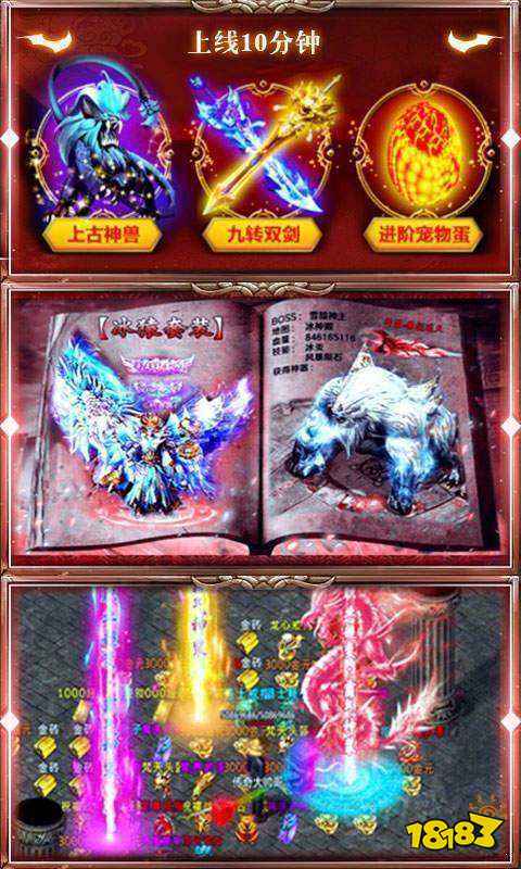 刀塔传奇破解版无限钻石下载-刀塔传奇破解版内购破解版下载