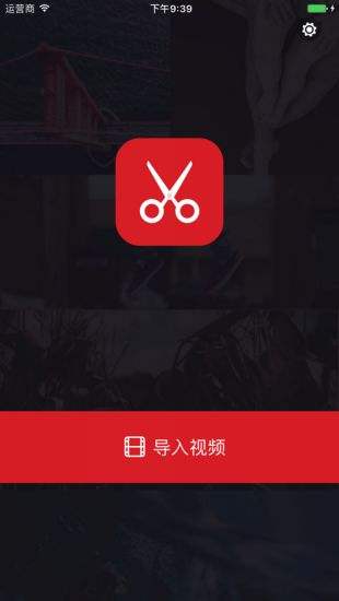 比较好用的视频剪辑软件2023最新5款剪辑软件2