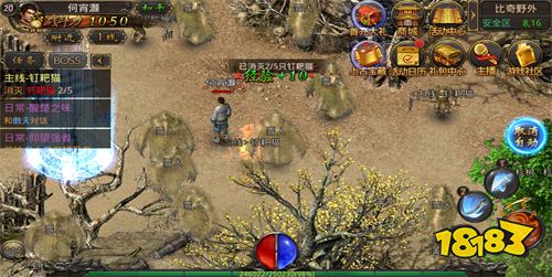 寻宝天行神鬼传奇