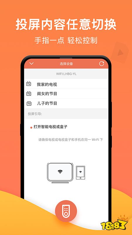 Pg电子有哪些好用的投屏软件推荐(免费的投屏软件排行榜)(图1)