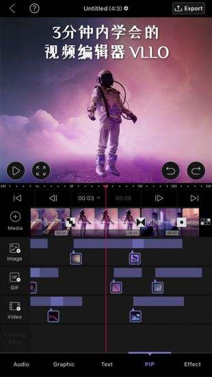 短视频剪辑软件TOP5排行前五的短视频剪辑app2