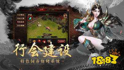 热血单职业传奇复古版1.88下载-热血单职业传奇复古版1.88手机版下载