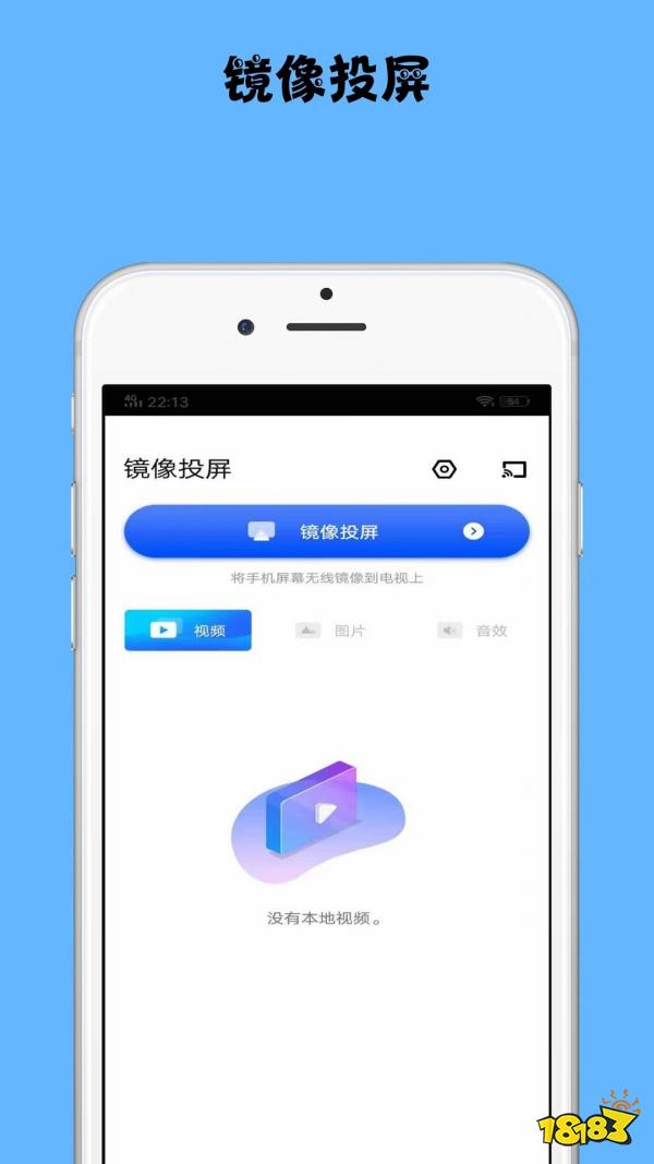 Pg电子有哪些好用的投屏软件推荐(免费的投屏软件排行榜)(图7)