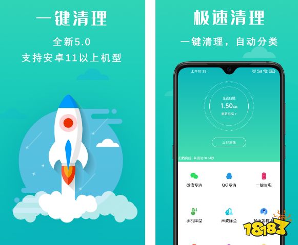 澳门娱乐娱城官网盘点手机清理app前五名(手机清理软件推荐)(图1)