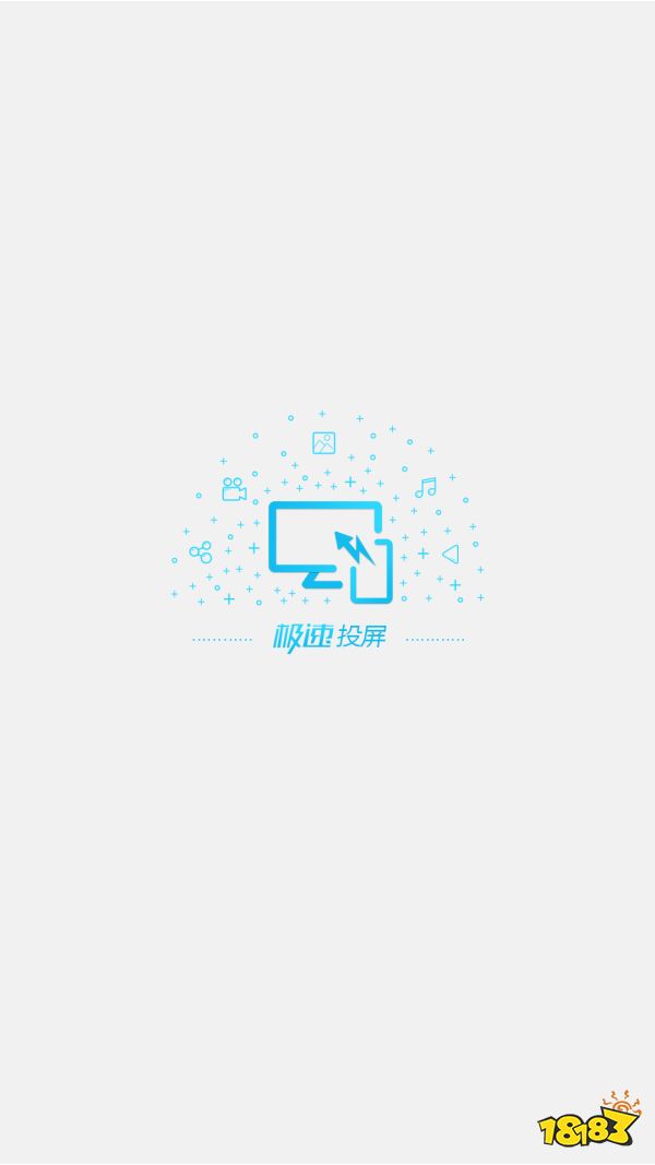 Pg电子有哪些好用的投屏软件推荐(免费的投屏软件排行榜)(图9)