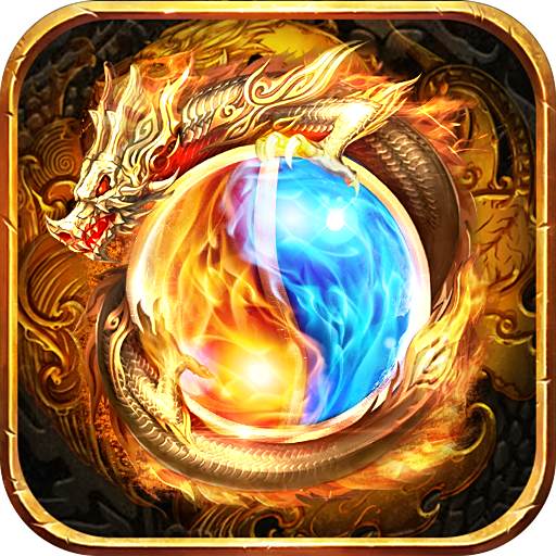 1.80火龙打金服正版